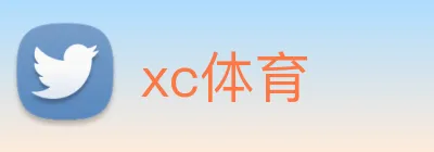xc体育 Logo